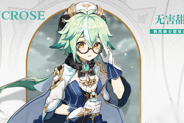 原神手游画笔和颜料坐标位置分享