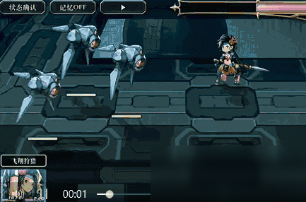 《另一个伊甸》希拉属性分享