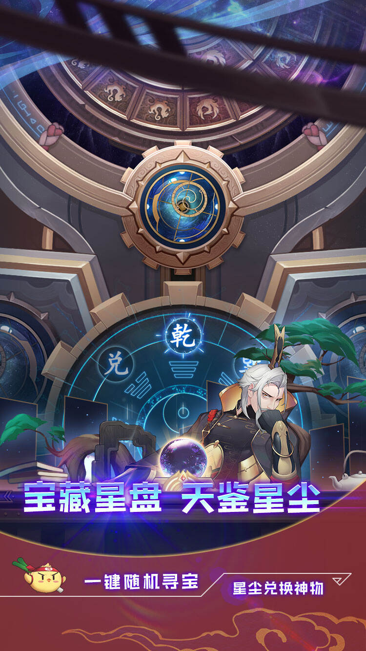 四象物语安装及配置说明