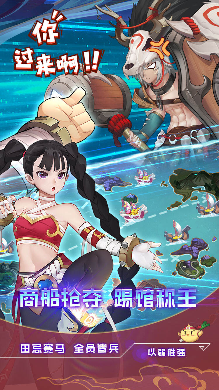 四象物语好玩吗？四象物语简介