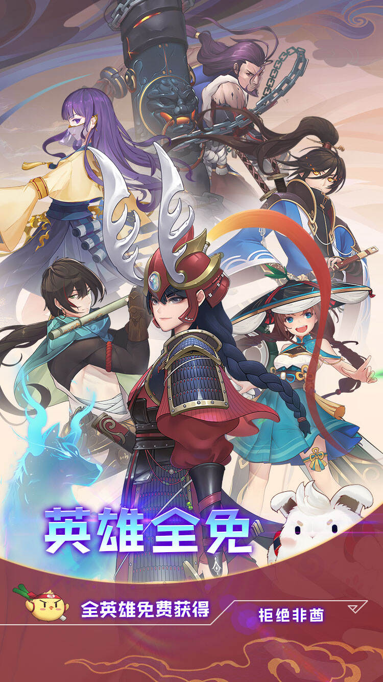 四象物语电脑版下载地址及安装说明