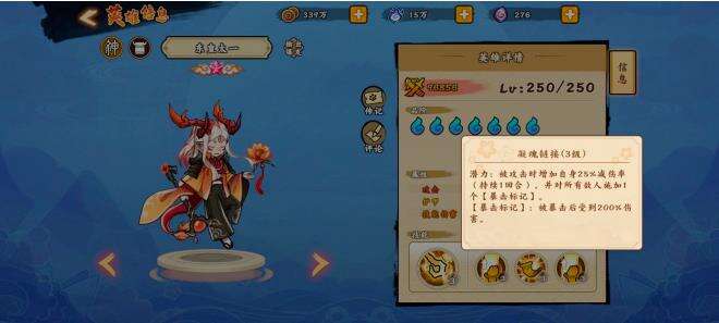 无双萌将配速10星英雄阵容攻略