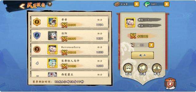 无双萌将天胡开局介绍