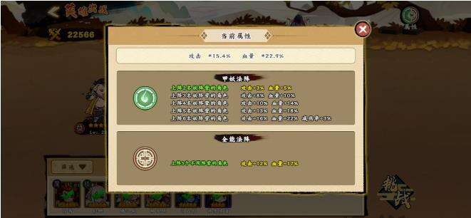 无双萌将零氪玩家心得玩法