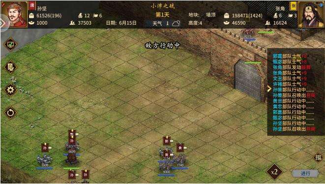 汉末霸业184开局攻略