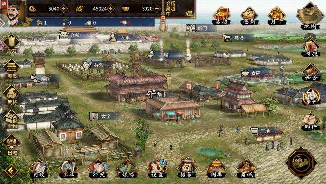 汉末霸业黄巾开局攻略