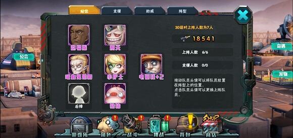 《乌鸦森林》布阵详细介绍