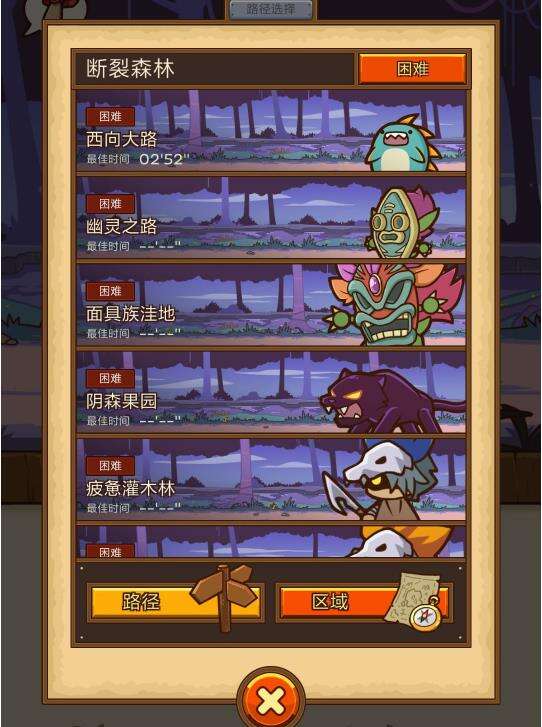 邮差骑士数据化加点攻略