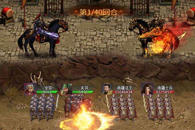 逍遥三国武将四维基础介绍