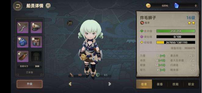 无昼之海通关攻略介绍