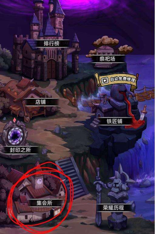 不一样传说历战英杰介绍