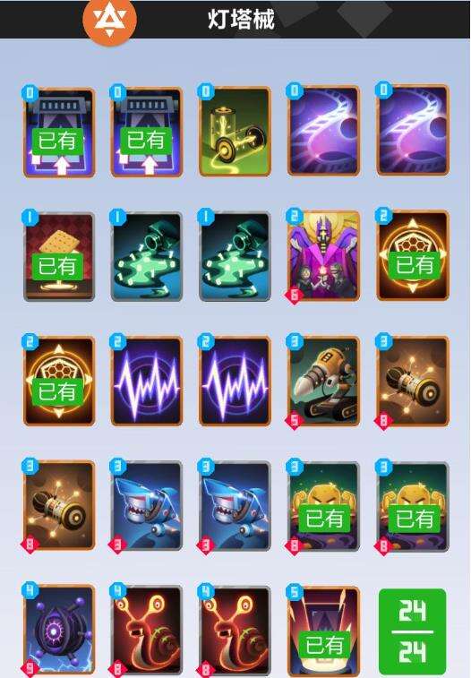 2047打折牌组介绍攻略