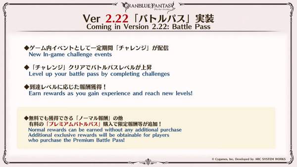 《碧蓝幻想Versus》新角色Yuel预告 随2.21版上线玩一玩游戏网www.wywyx.com