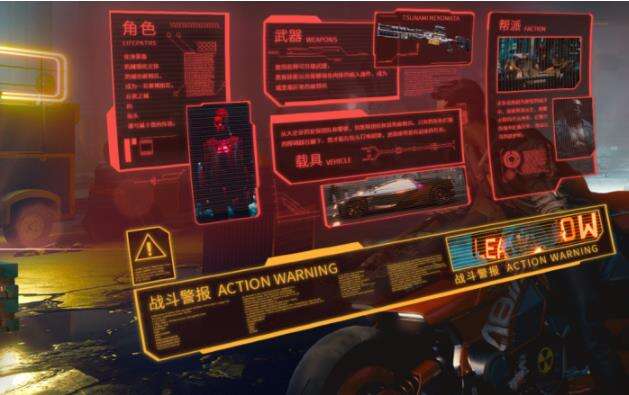 赛博朋克2077安装失败怎么办