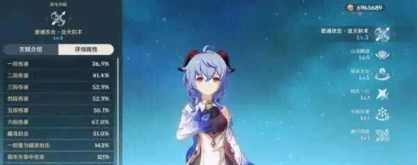 原神甘雨阵容武器圣遗物搭配攻略