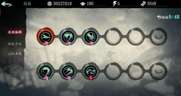 影之刃3玉玲珑职业过渡介绍