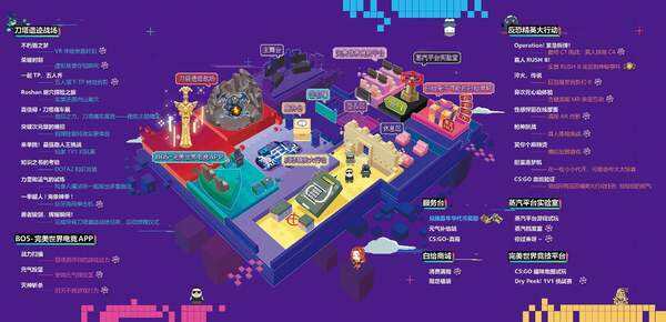 <b>蒸汽平台实验室将参加完美嘉年华活动 提供游戏试玩</b>