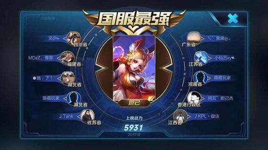 王者荣耀战力系统 快速提高战力介绍