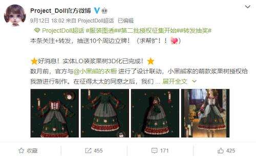 《代号:Project Doll》:云养娃游戏的新玩法