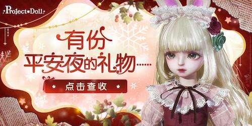 《代号:Project Doll》:云养娃游戏的新玩法
