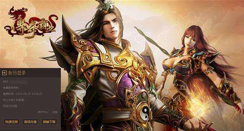 传奇霸业翅膀升级的攻略以及提升成功率的秘诀