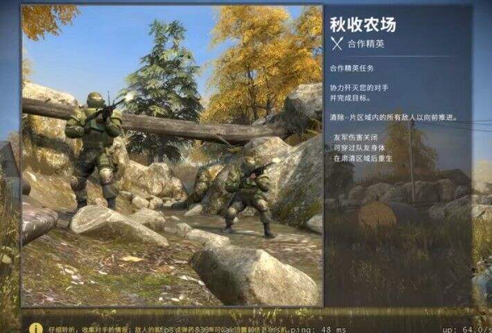 csgo合作精英秋收农场攻略