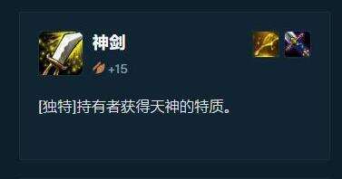 云顶之弈天神阵容推荐：s4天神狼人阵容搭配攻略[多图]图片3