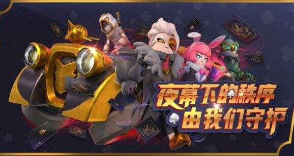 香肠派对魔幻风皮肤缤纷补给箱获取攻略