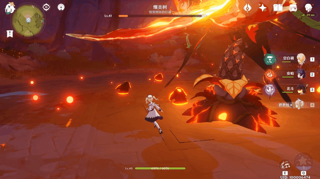 原神爆炎树位置及刷新机制说明