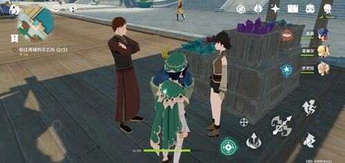 原神石珀在哪里买？