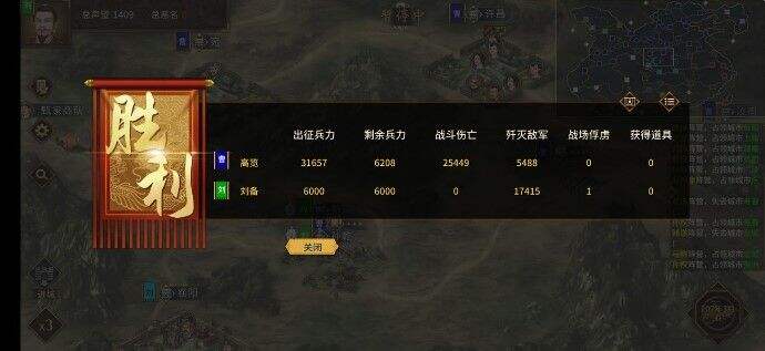 汉末霸业刘备开局怎么玩？刘备开局攻略大全[视频][多图]图片2