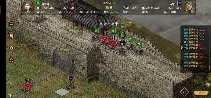汉末霸业刘备开局怎么玩？刘备开局攻略大全[视频][多图]图片3