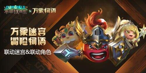 不思议迷宫斯多利卡DP攻略大全：斯多利卡隐藏彩蛋DP阵容推荐[视频][多图]图片1