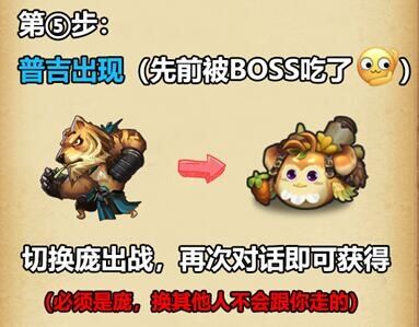 不思议迷宫斯多利卡DP攻略大全：斯多利卡隐藏彩蛋DP阵容推荐[视频][多图]图片17