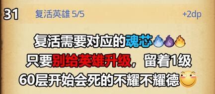 不思议迷宫斯多利卡DP攻略大全：斯多利卡隐藏彩蛋DP阵容推荐[视频][多图]图片13