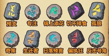 不思议迷宫斯多利卡DP攻略大全：斯多利卡隐藏彩蛋DP阵容推荐[视频][多图]图片10