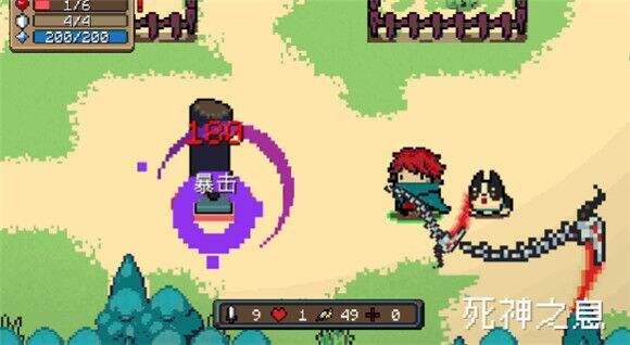 元气骑士死神之息武器获取方法