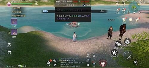 天涯明月刀手游钓鱼等级分布图