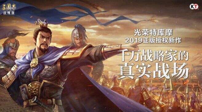 三国志战略版B级战法怎么用？B级战法使用攻略[视频][多图]图片1