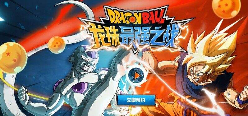 龙珠最强之战攻略大全：新手入门技巧汇总