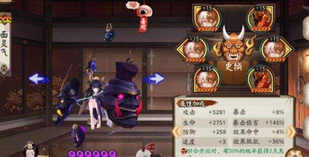 阴阳师大岳丸超鬼王阵容推荐攻略