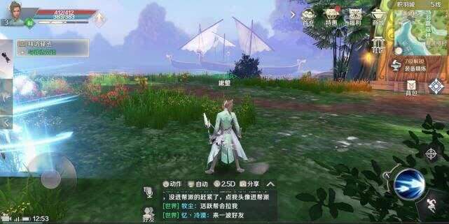完美世界手游1万好感度怎么刷 1万好感度速刷攻略[视频][多图]图片1