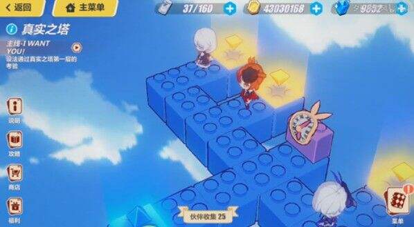 崩坏3真实之塔攻略大全：全支线、剧情玩法汇总[视频][多图]图片1