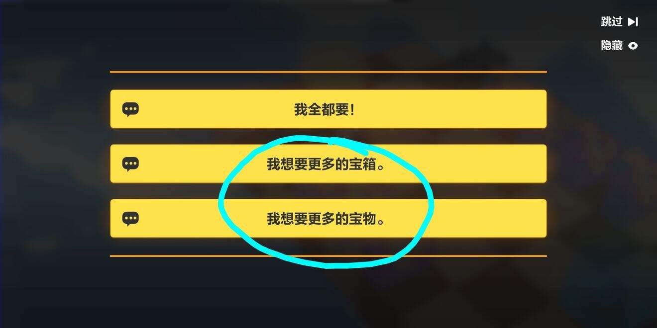 崩坏3破碎之塔怎么过？破碎之塔攻略大全[视频][多图]图片23