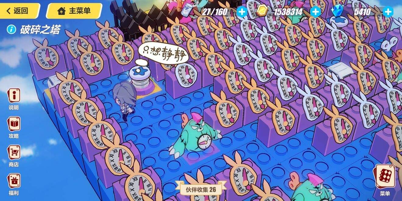 崩坏3破碎之塔怎么过？破碎之塔攻略大全[视频][多图]图片9