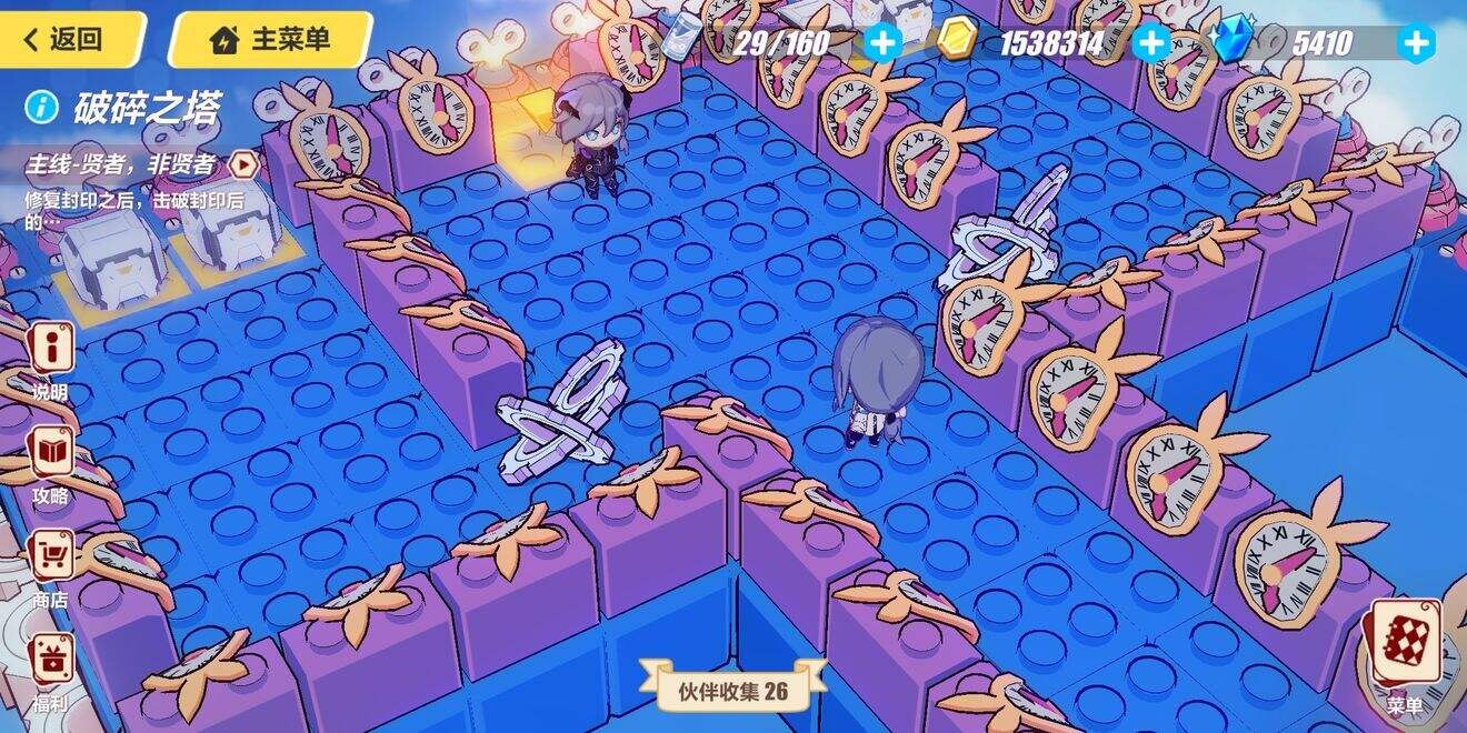 崩坏3破碎之塔怎么过？破碎之塔攻略大全[视频][多图]图片19