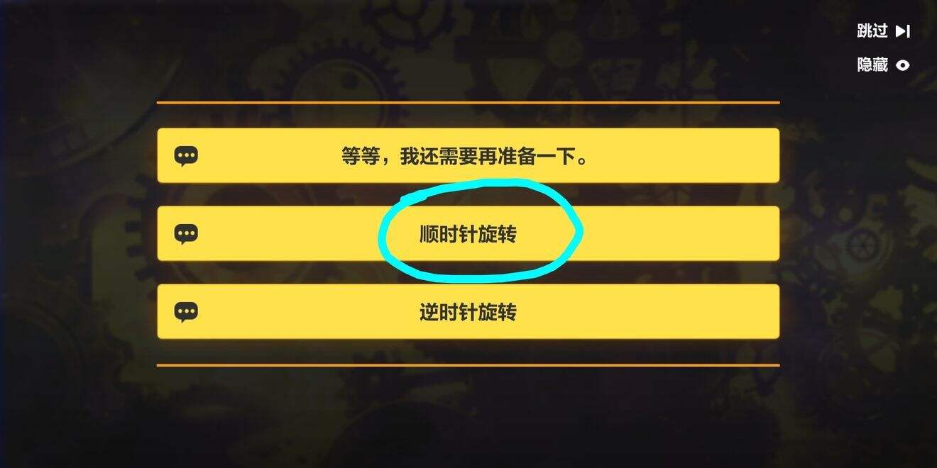 崩坏3破碎之塔怎么过？破碎之塔攻略大全[视频][多图]图片4