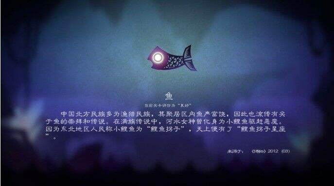 尼山萨满第二关通关攻略：第二关冥河图鉴大全