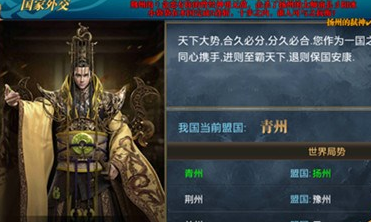 御龙在天手游王权解析攻略 王权作用分享