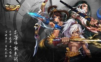 三国之刃宝石搭配攻略 宝石搭配基本策略详解